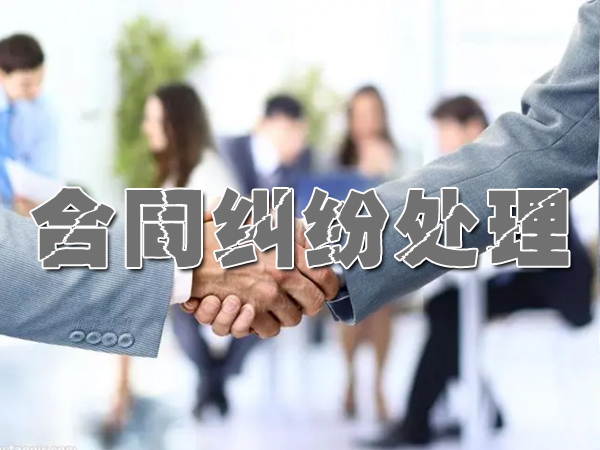 泉山讨债公司追讨老赖?