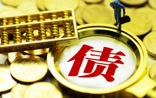 口碑比较好的讨债公司特点是什么?