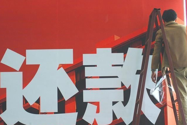 潞城讨债公司挑选是需要注意什么细节呢？